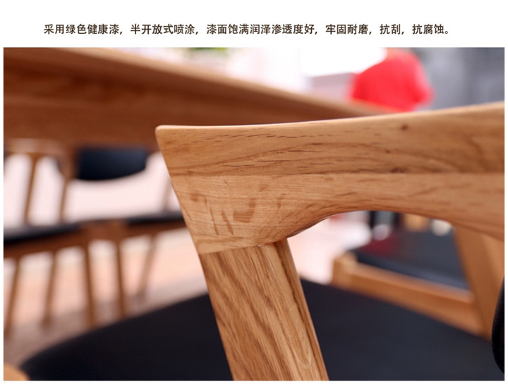 火鍋椅